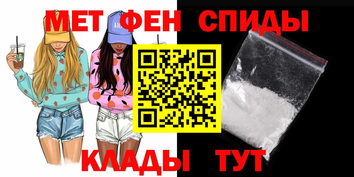 Реутов  Первитин винт  Метамфетамин  Вход с VPN 