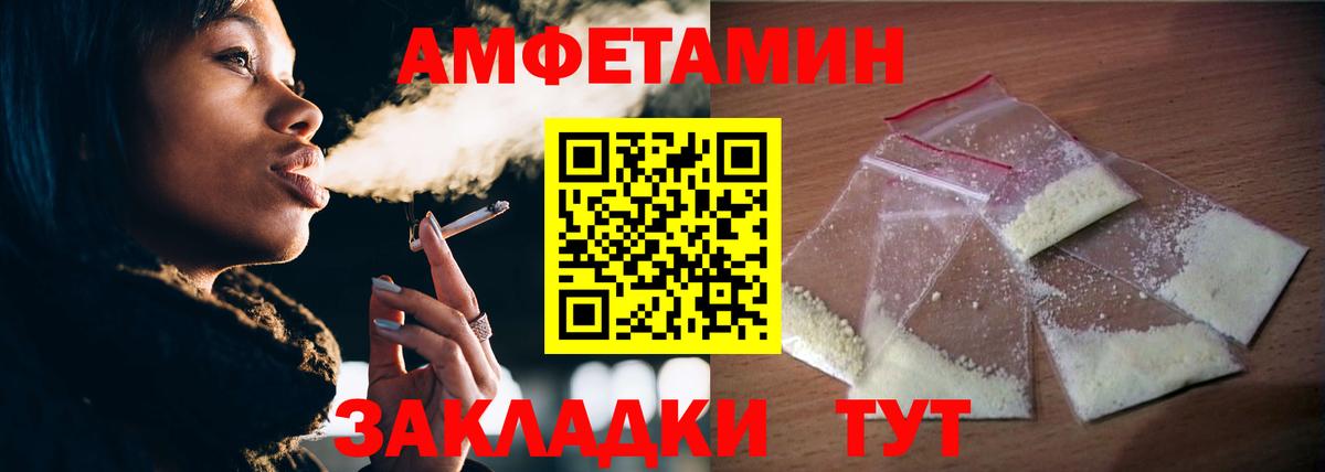 Метамфетамин мет Реутов