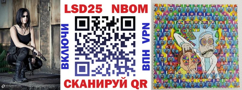 купить   Реутов  Марки NBOMe 1500мкг 