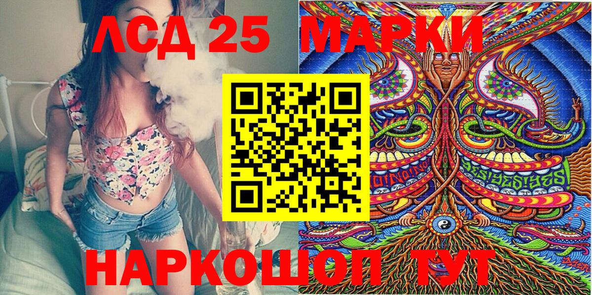 Наркотические марки 1,8мг  Вход с VPN  Марки  Марки NBOMe 1,5мг  Реутов 