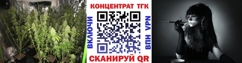 ТГК гашишное масло  Реутов 