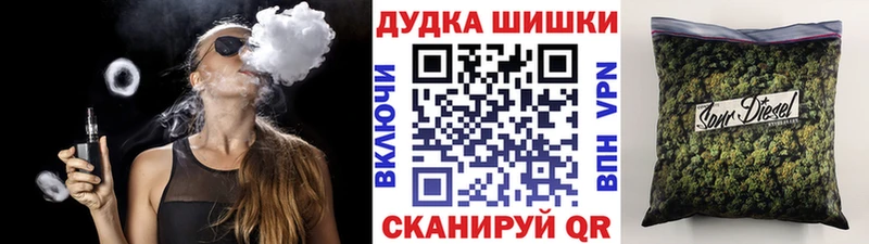 Шишки марихуана THC 21% наркотики Реутов