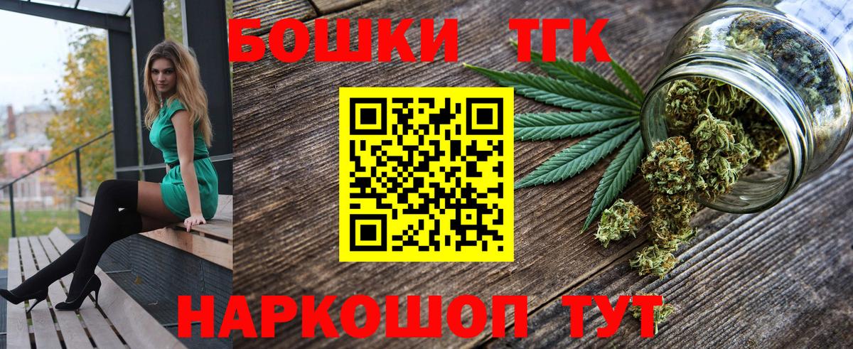 Шишки марихуана MAZAR  Вход с VPN  Марихуана Ganja  Марихуана White Widow  Реутов 